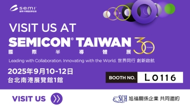 SEMICON Taiwan 2025